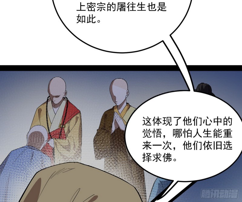 谢焱的破关方式8