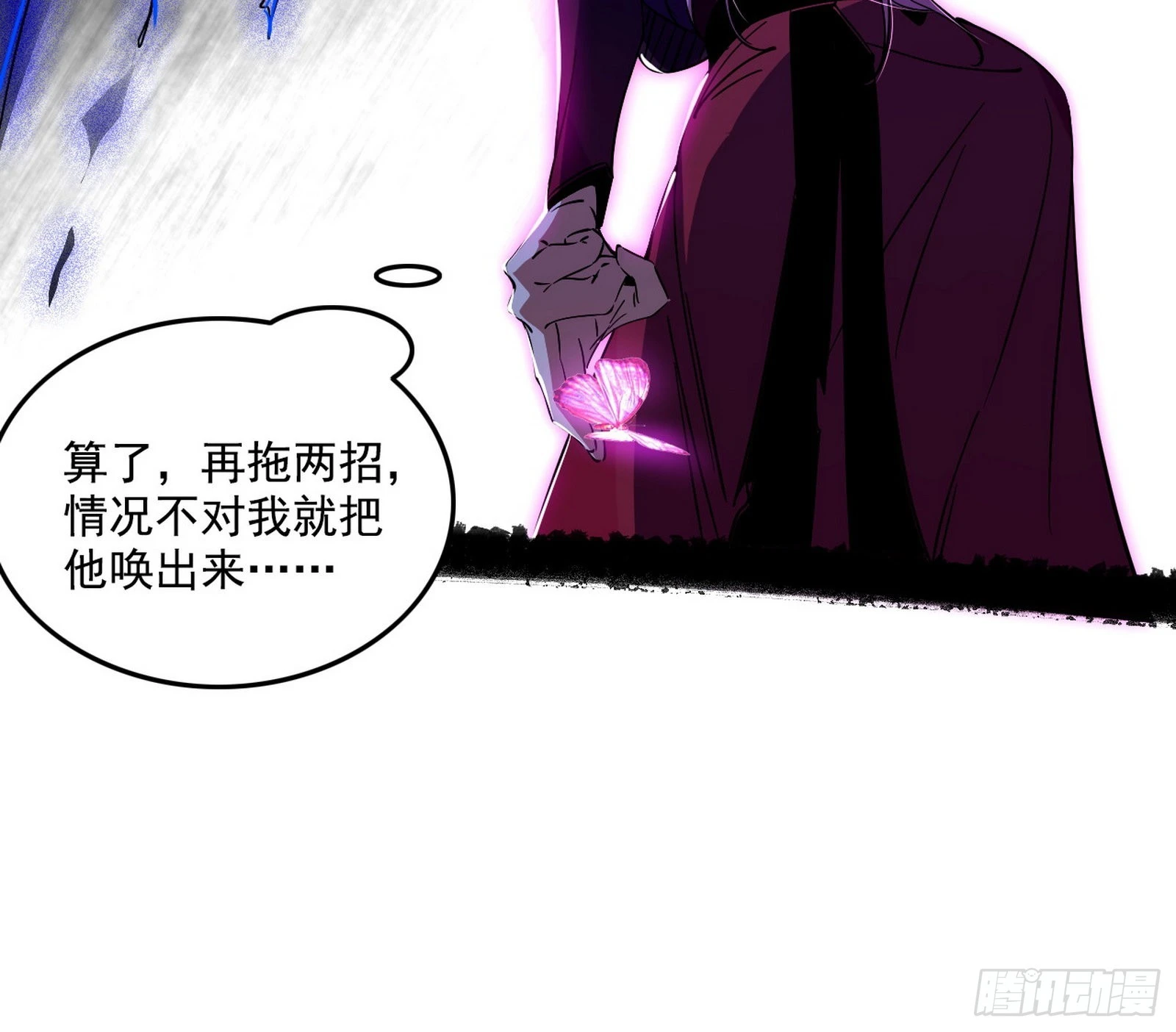 暴打徐敏41