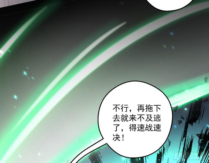 尘埃落定8