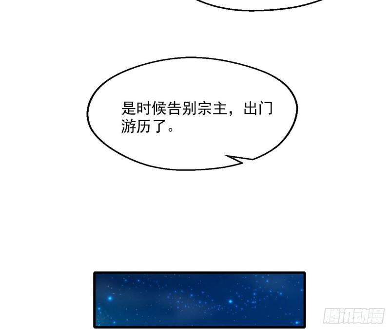 先天之秘110