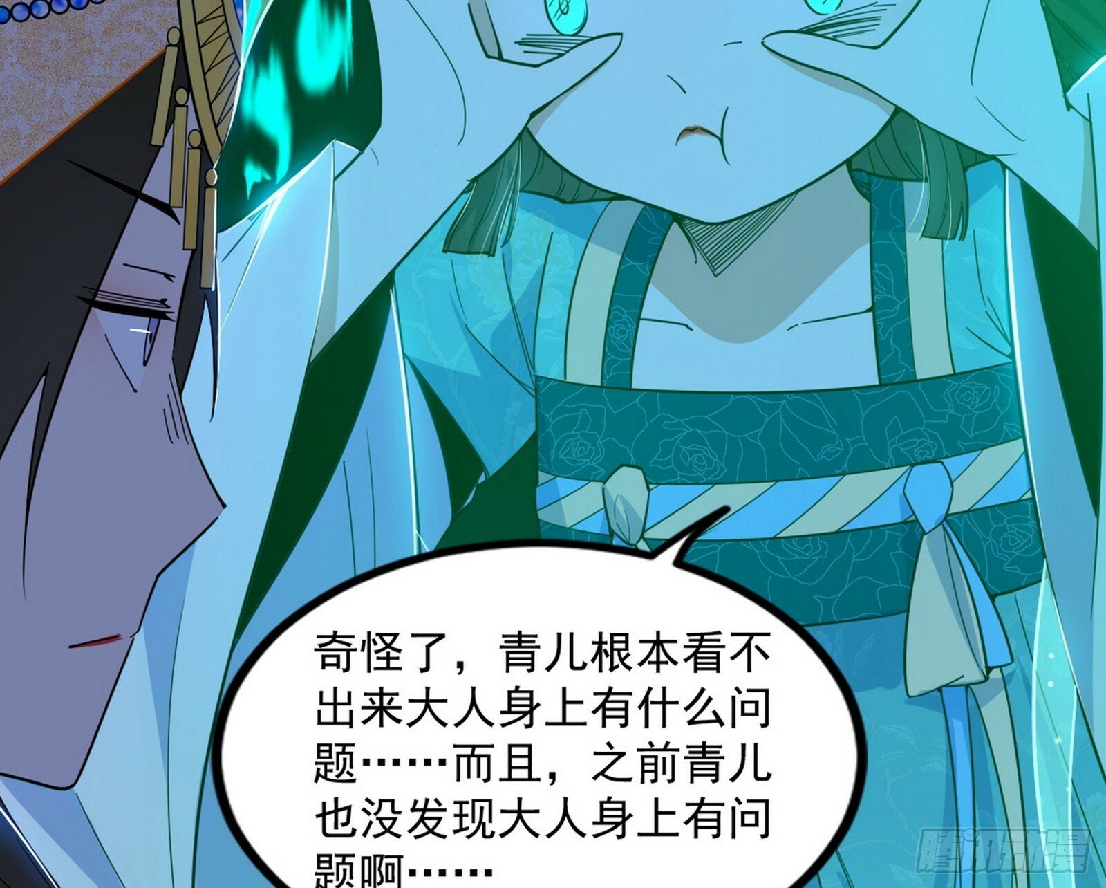 颜如玉的忠告与谢焱的恼怒171