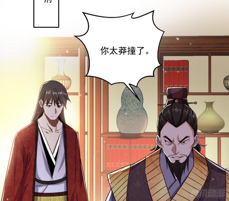 走后门113
