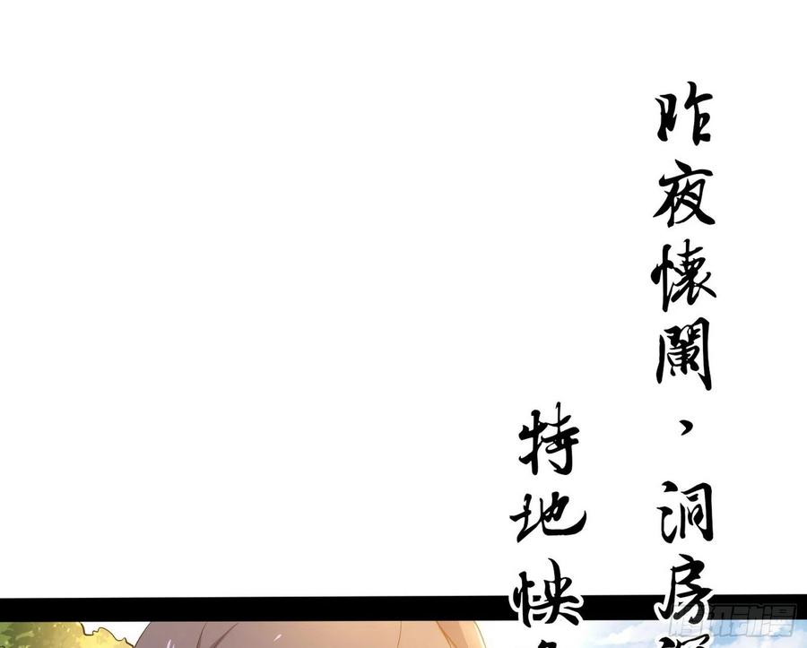 颜如玉的计划39