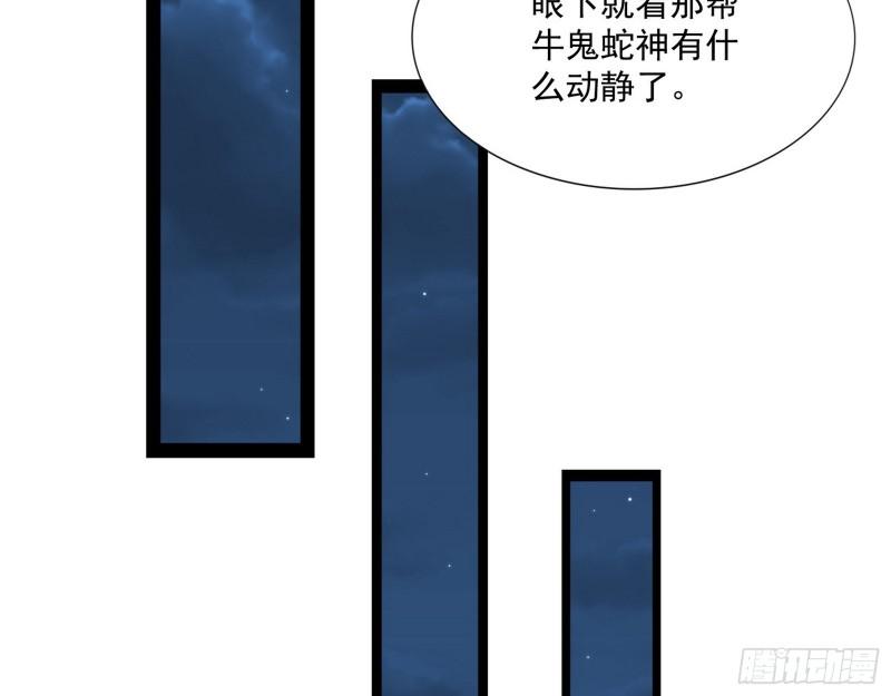 渡厄如意108