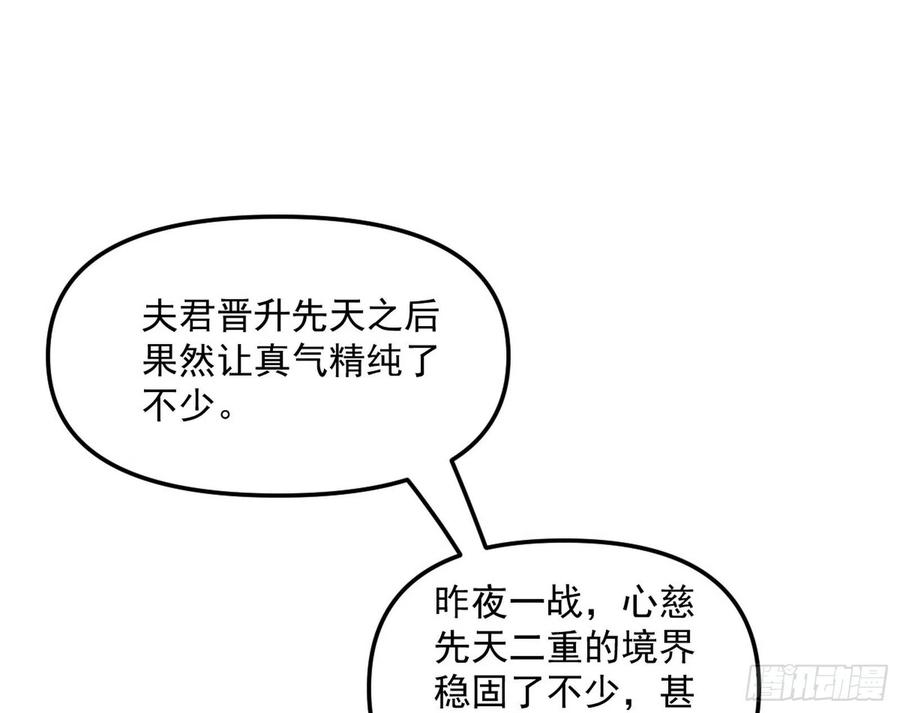 凤娘献宝33