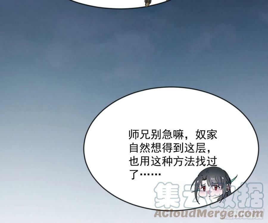 霸拳入剑116