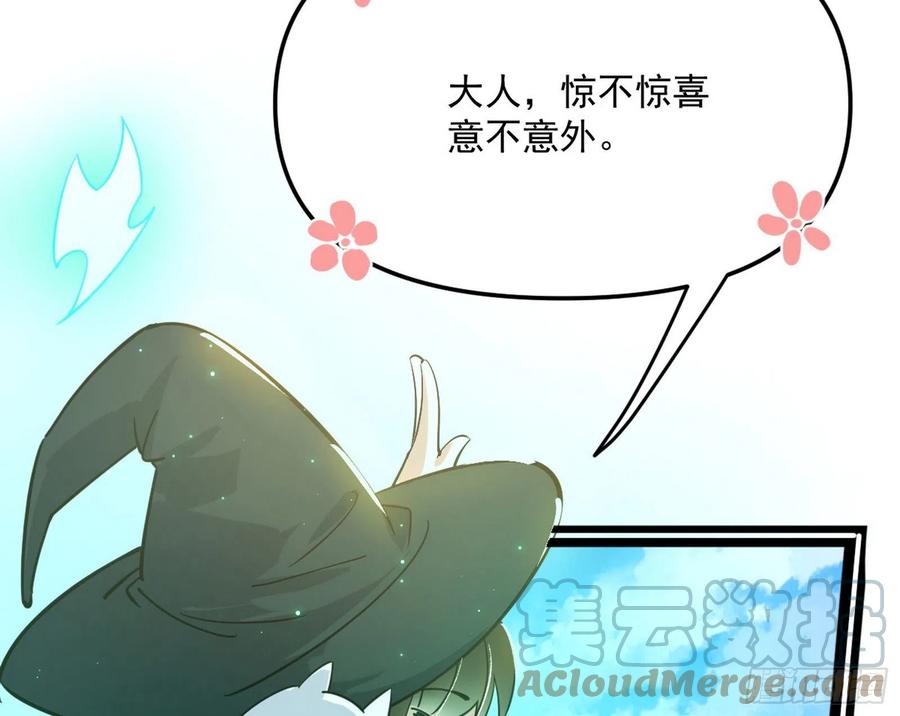 青儿的蜕变28