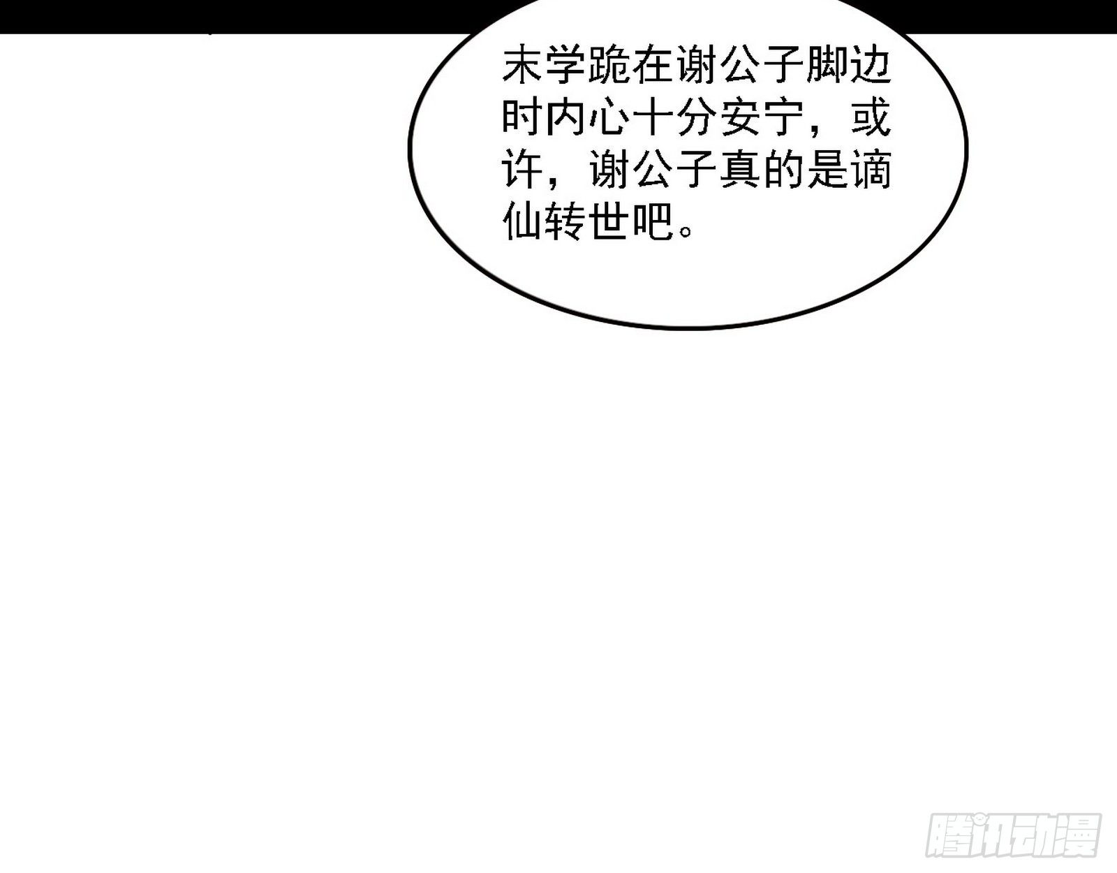 退一步，海阔天空72