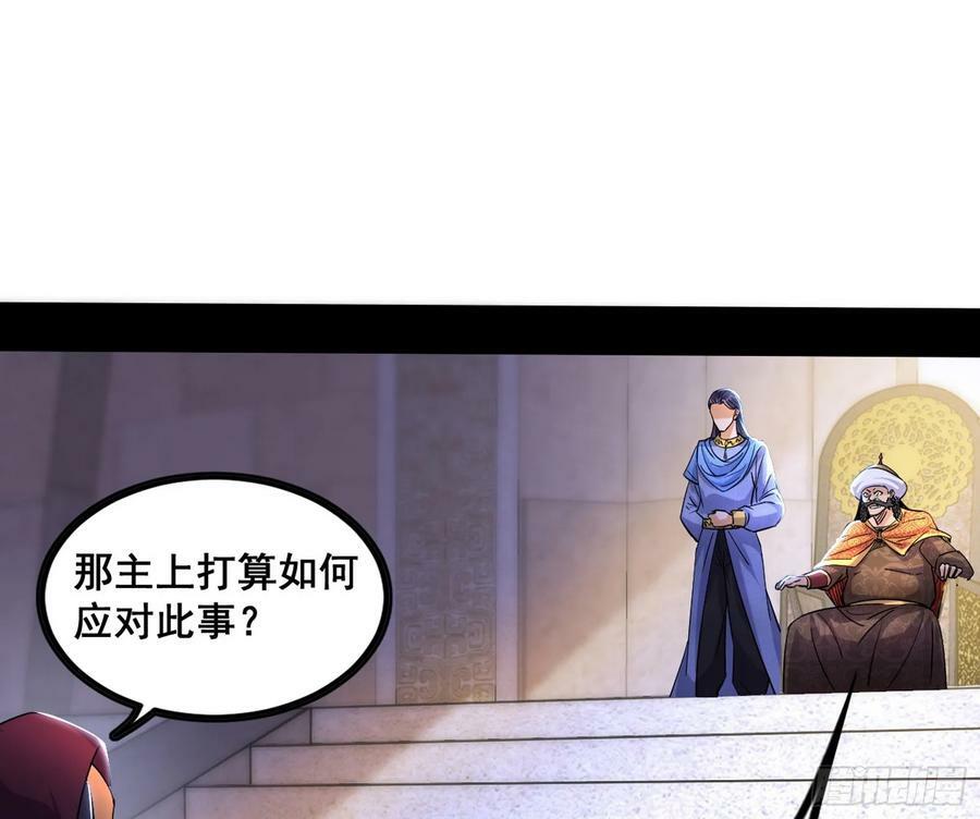 先斩后奏颜如玉25