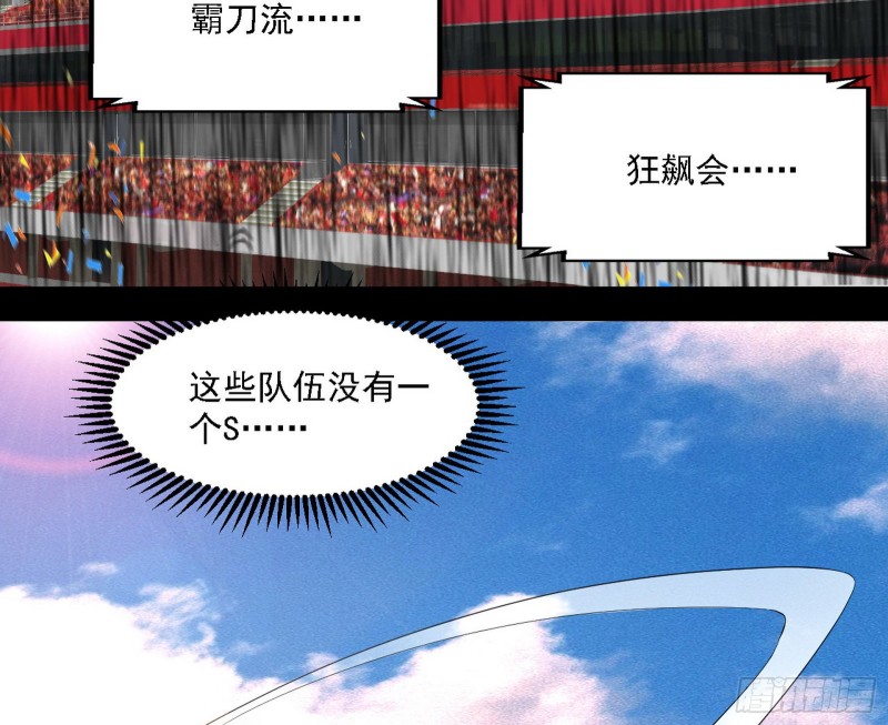 谁是白虎？98