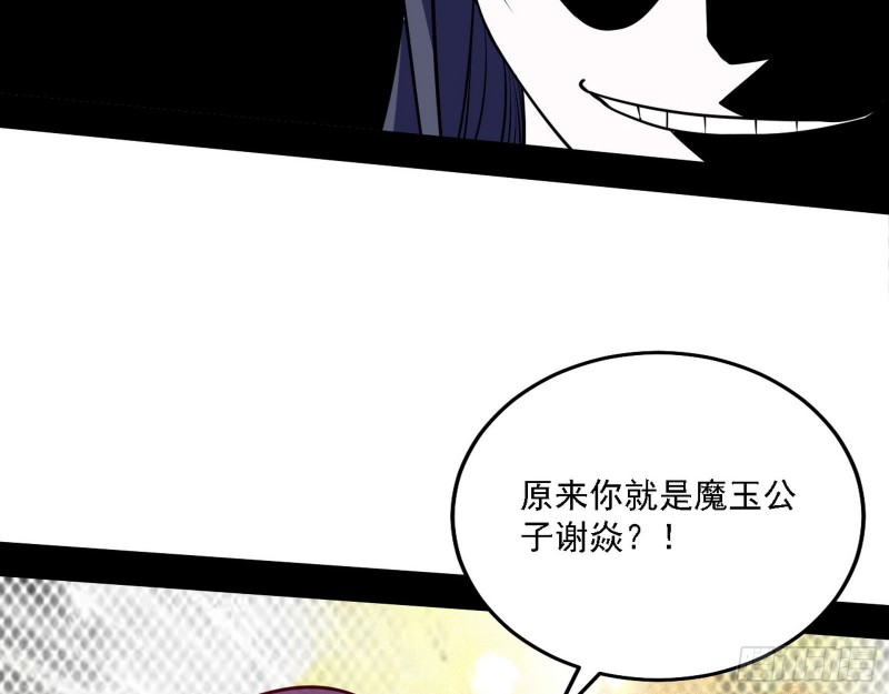 真心慈，假谢焱25