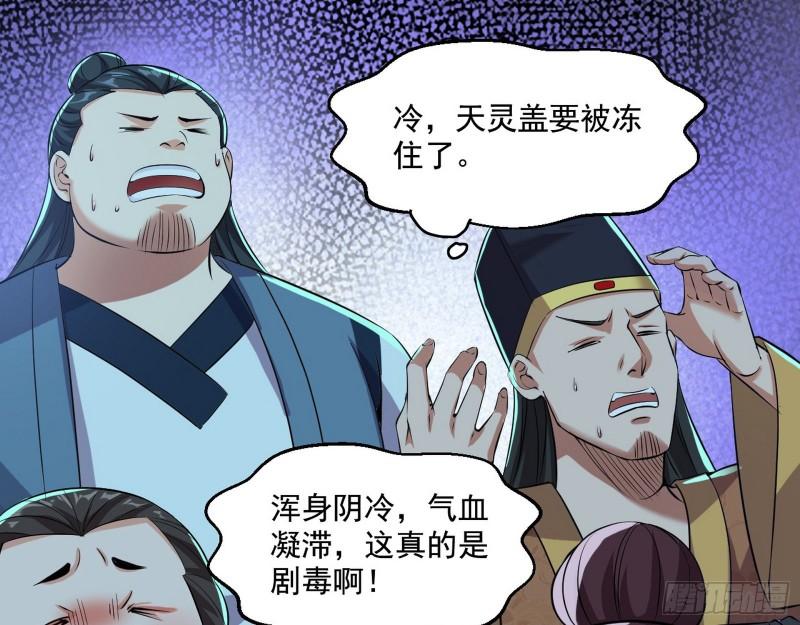 世界辣么大59