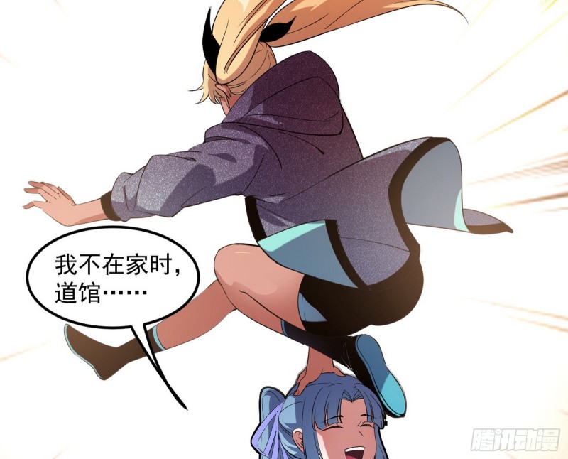 格斗姊妹花90