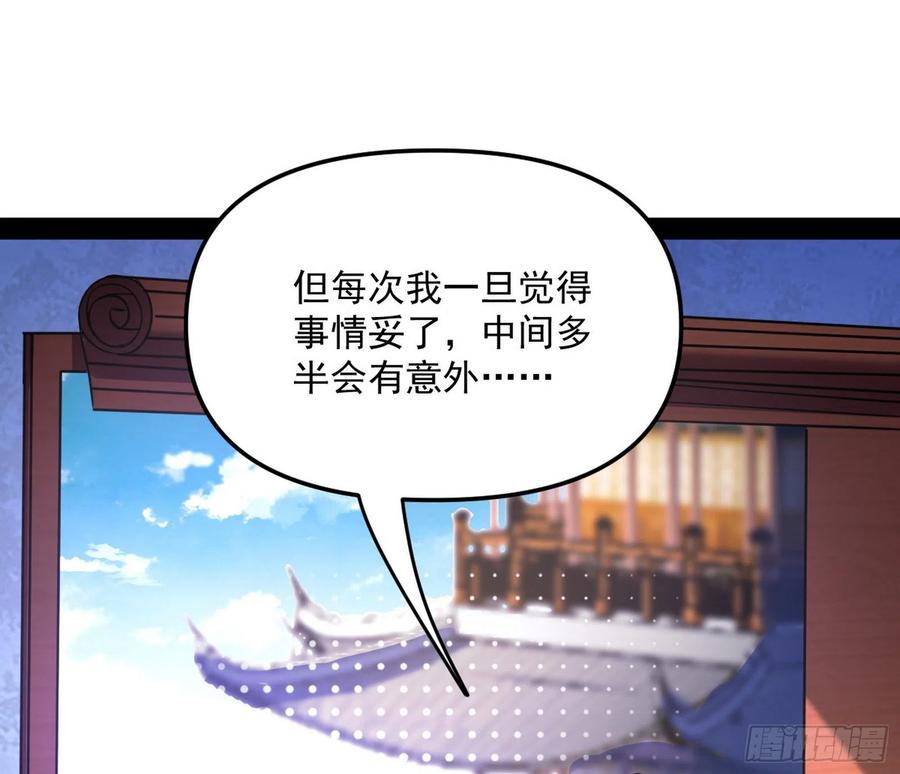 青儿带来的大惊喜115