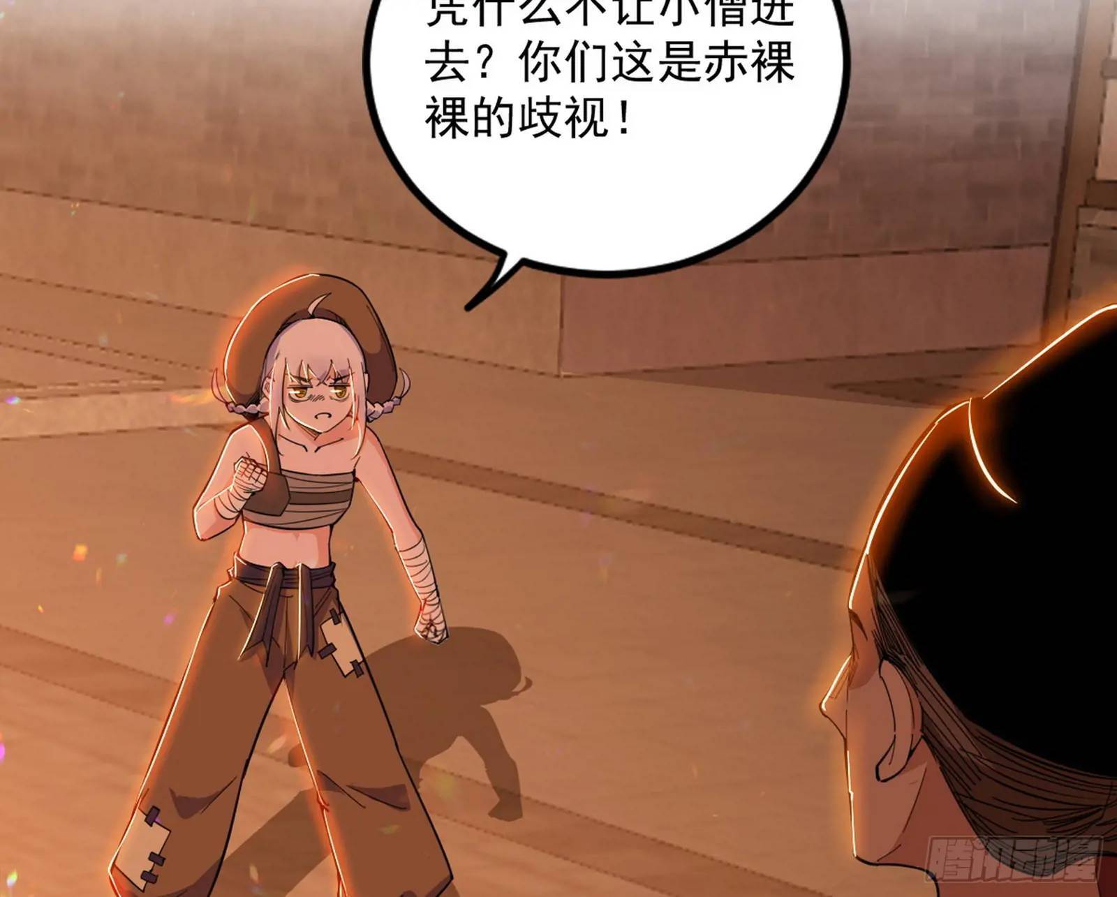 谢染的修行102