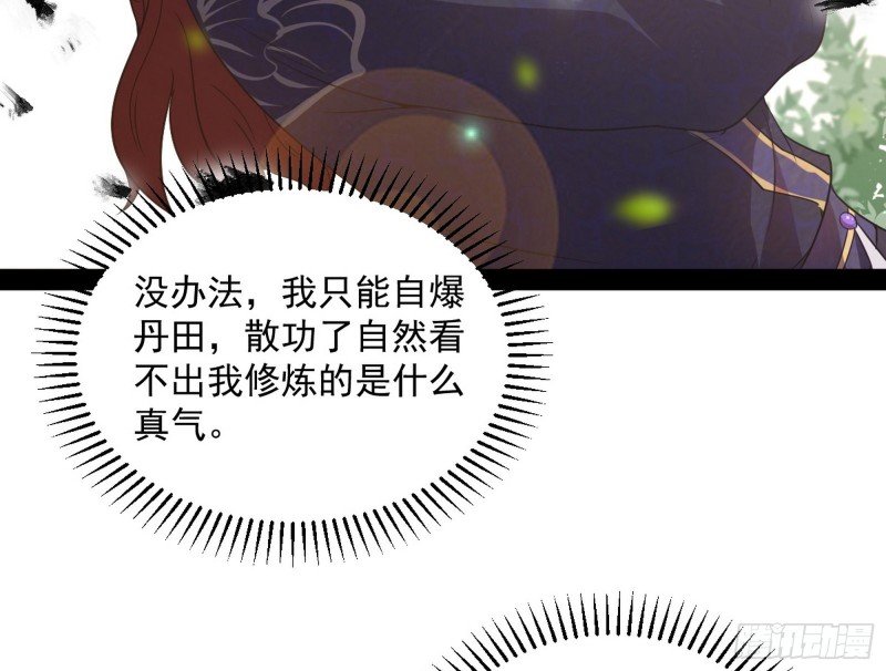 有惊无险47