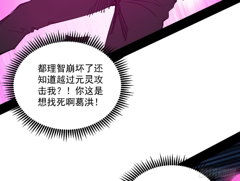 翻脸141