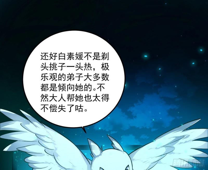 不伦20