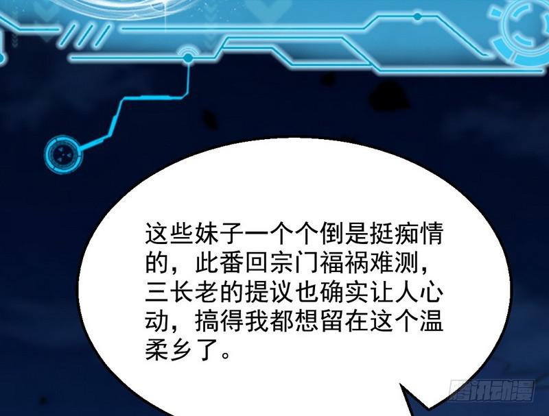 我已经无敌啦！42