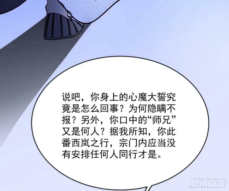 意外的刺杀，久等的访客99