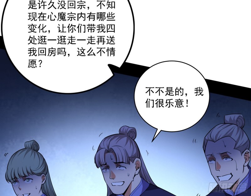 福兮祸之所伏17