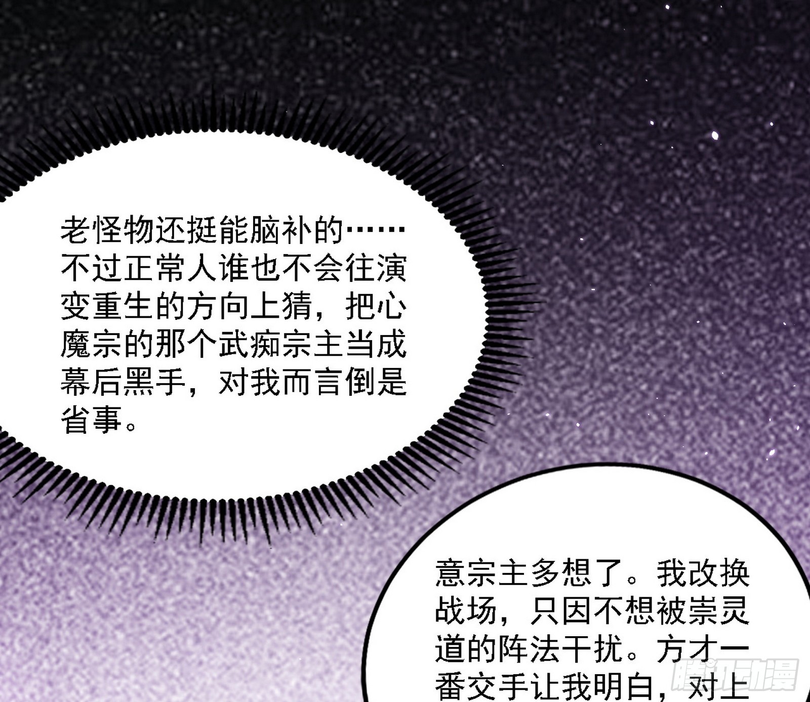 震惊意道驰一百年89