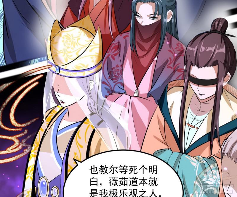 无间道140