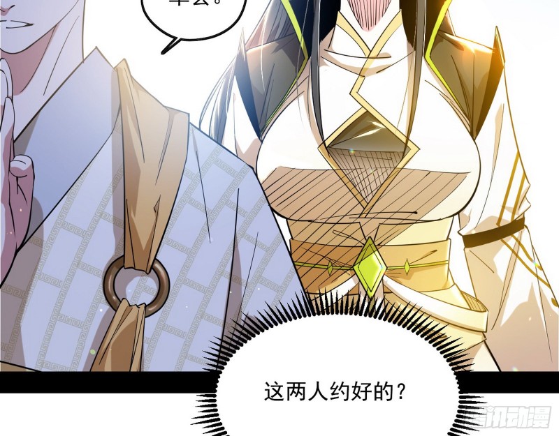 缘来是你110