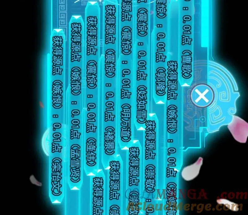 第464话 谢焱VS姬云涛，岂能独美140