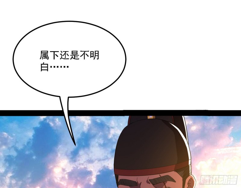 此情可待成追忆，只是当时已惘然101
