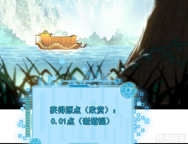 相濡以沫，不如相忘于江湖85