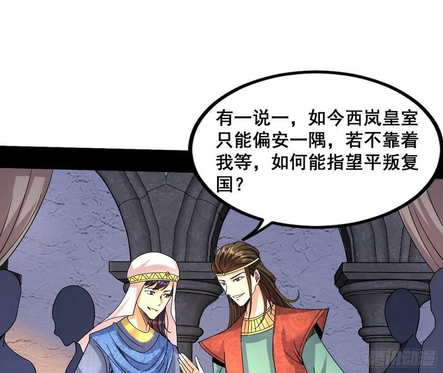 颜如玉退场，玉孺延登场37