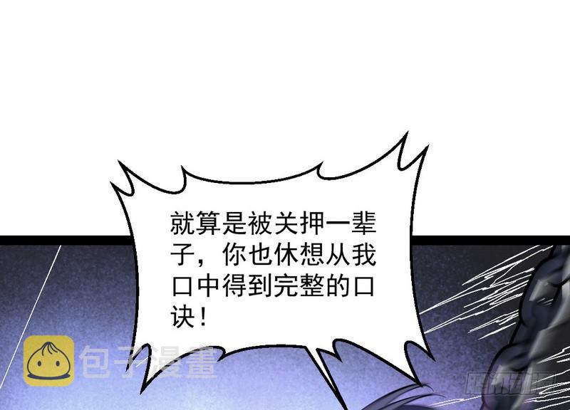 最惨男主76