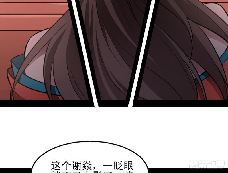 打起来了141