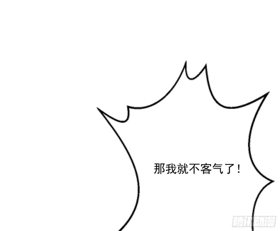 涅槃柔拳到手133