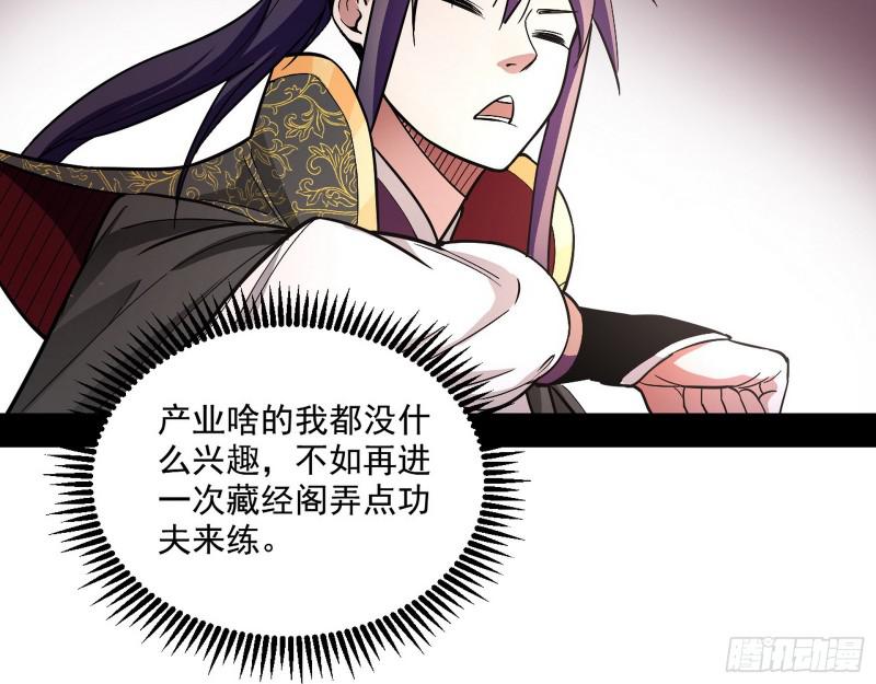 论功行赏103