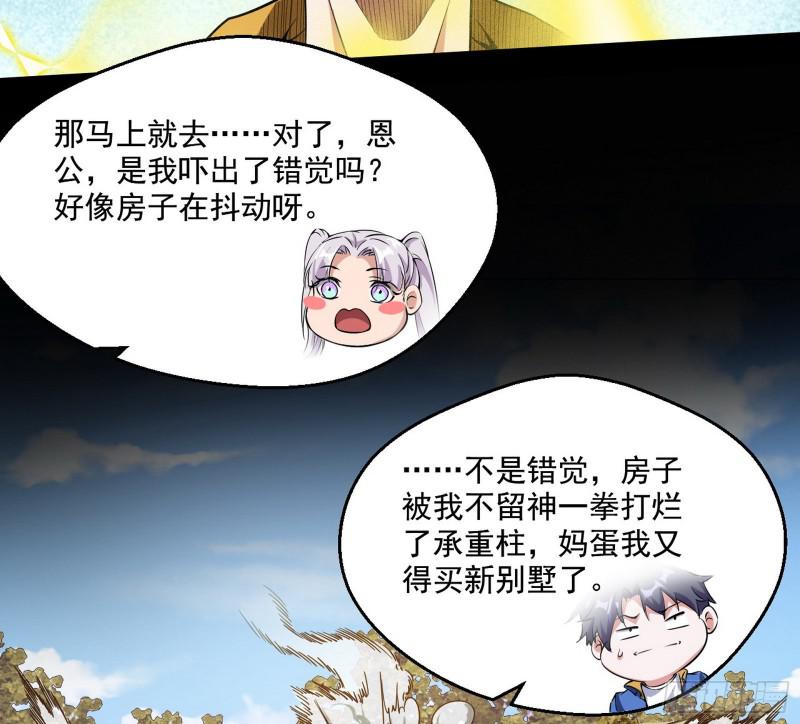 物理打鬼50