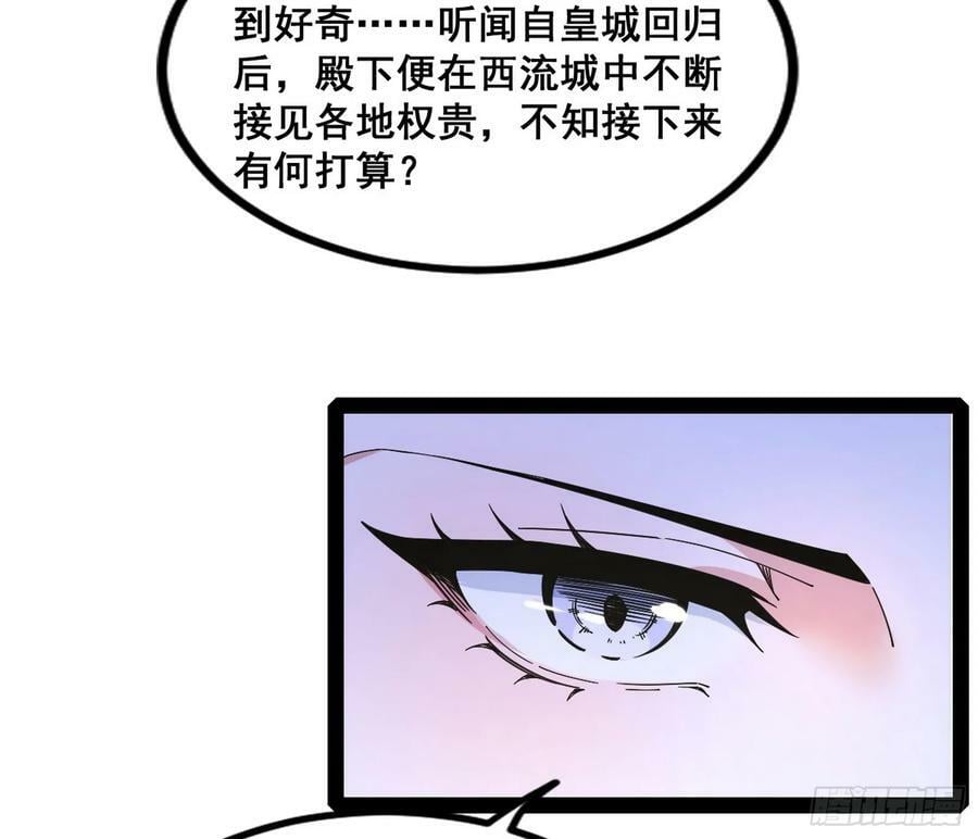 诡异的周晏平58