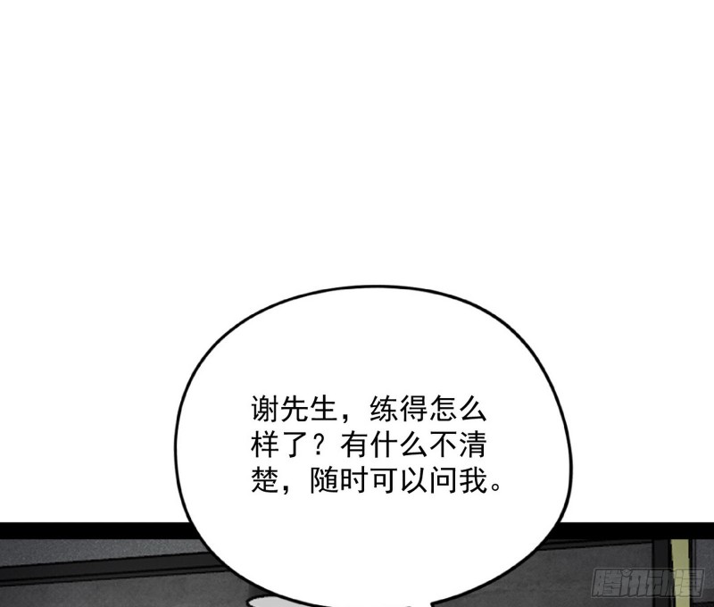 天鲸霸拳，夭寿啊！74