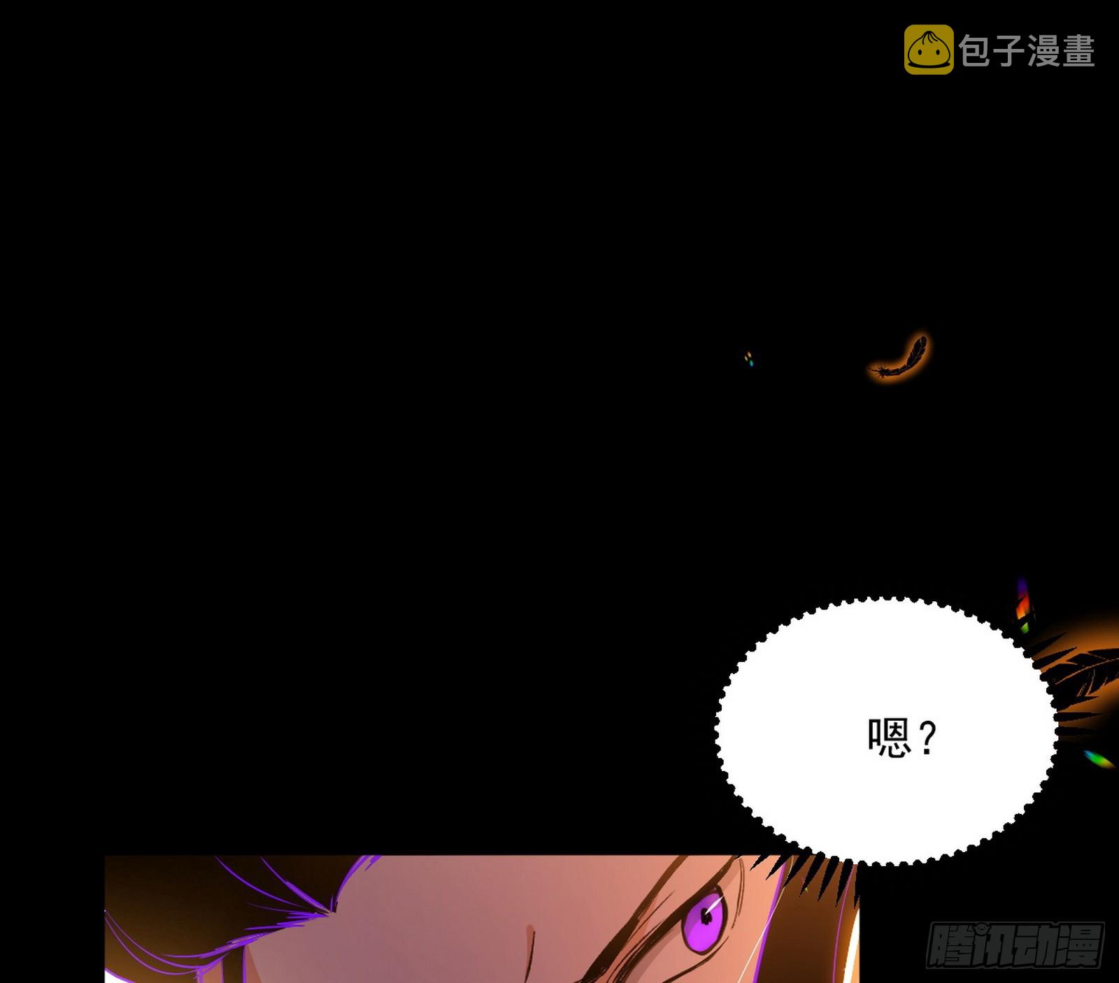 心魔印的麻烦与还礼心魔宗28