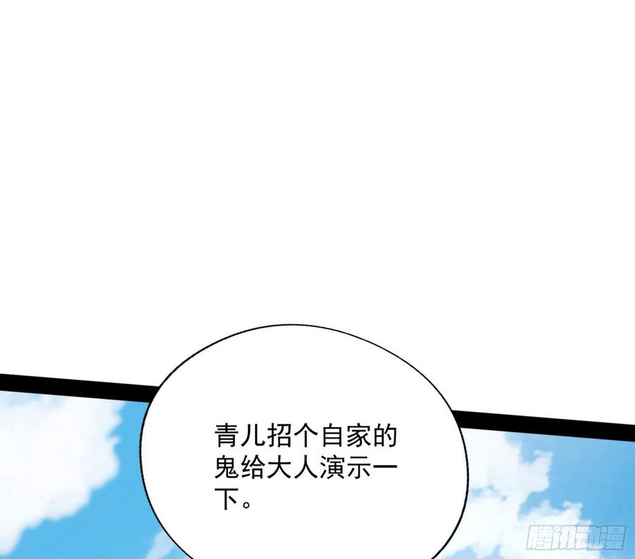 青儿的蜕变98