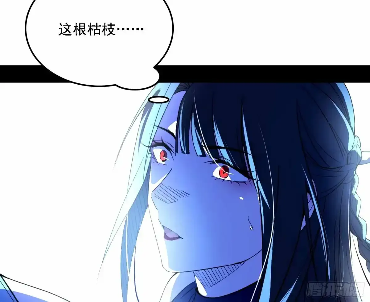 大汉公主颜如玉 【一更】44