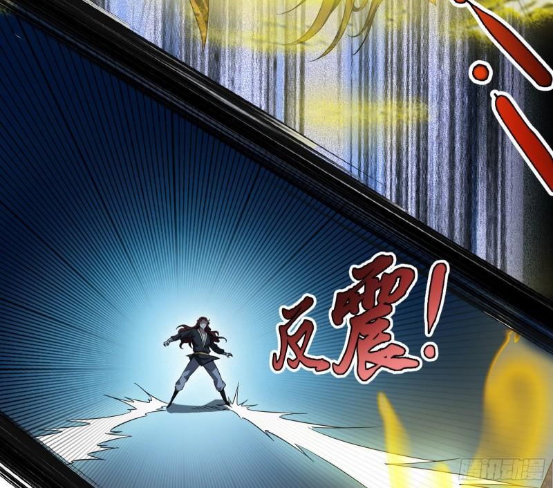 魔高一尺鬼高一丈67