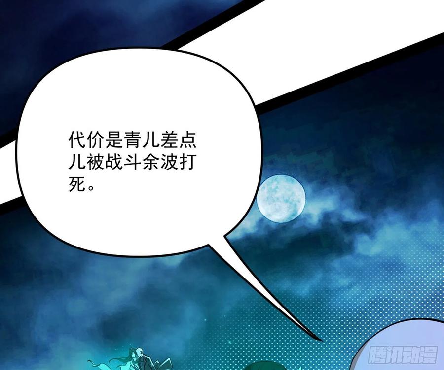 涅槃柔拳到手39