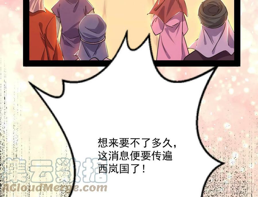 酒后迷情100
