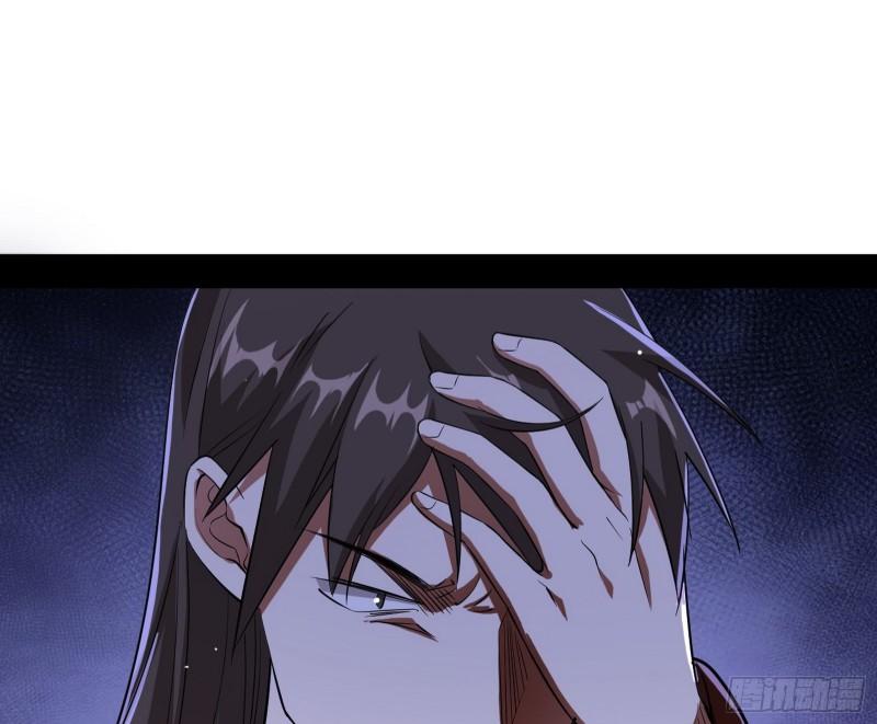 走后门117