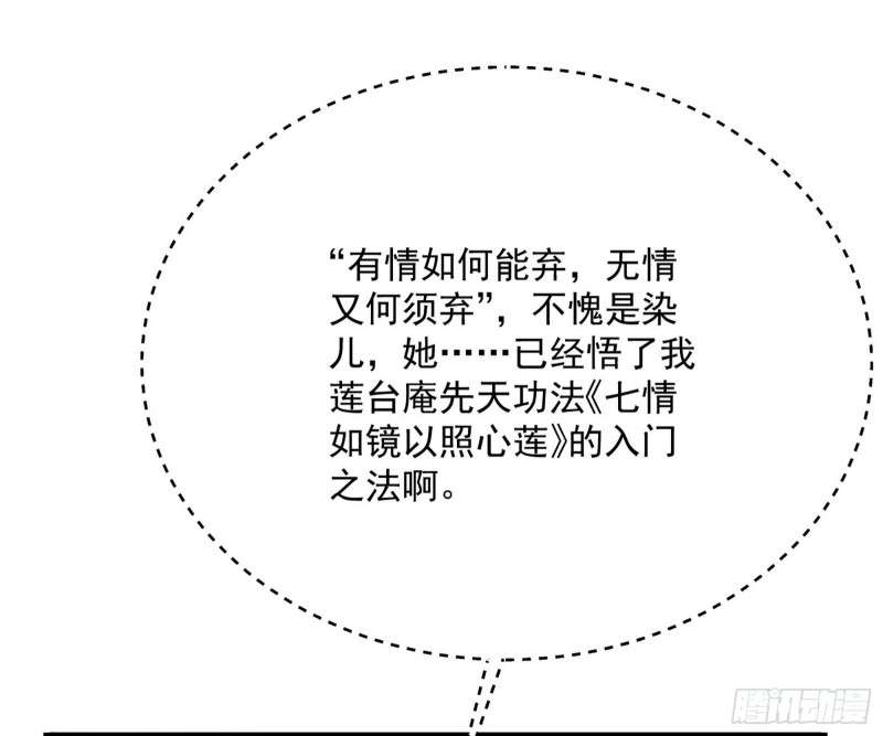 锁定谢道韫102