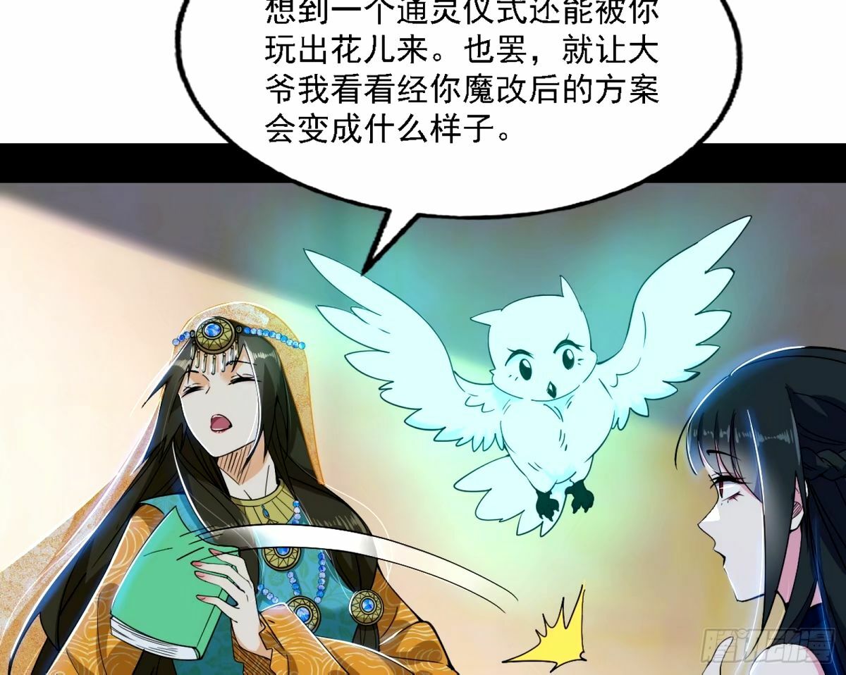 天纵之资颜如玉71