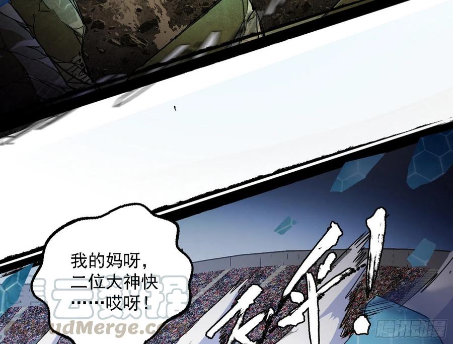 谢焱VS赤练116