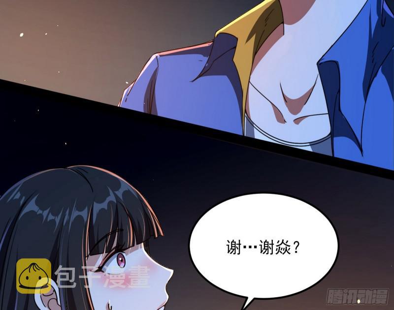 通灵世界68